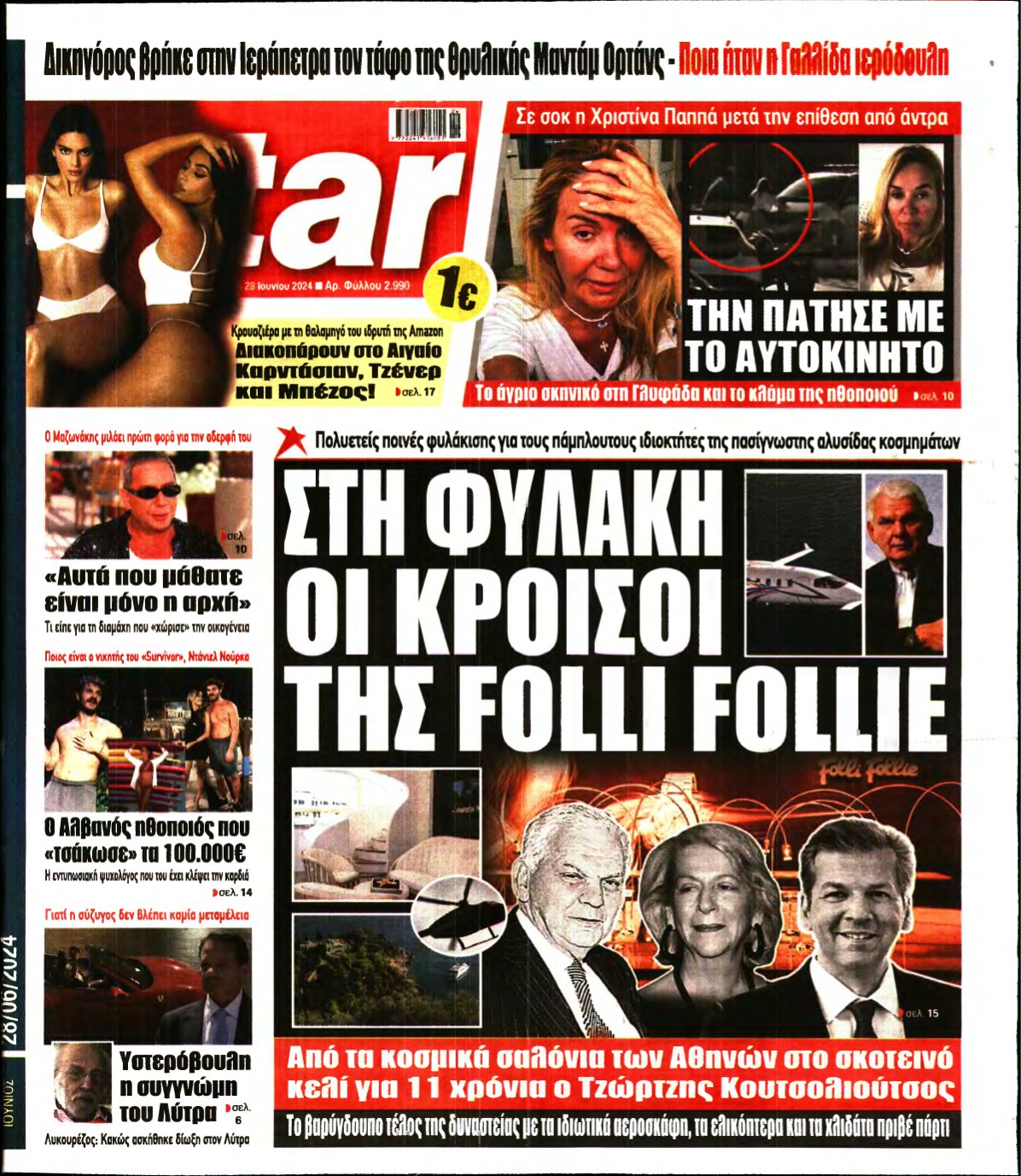 STAR PRESS – 28/06/2024