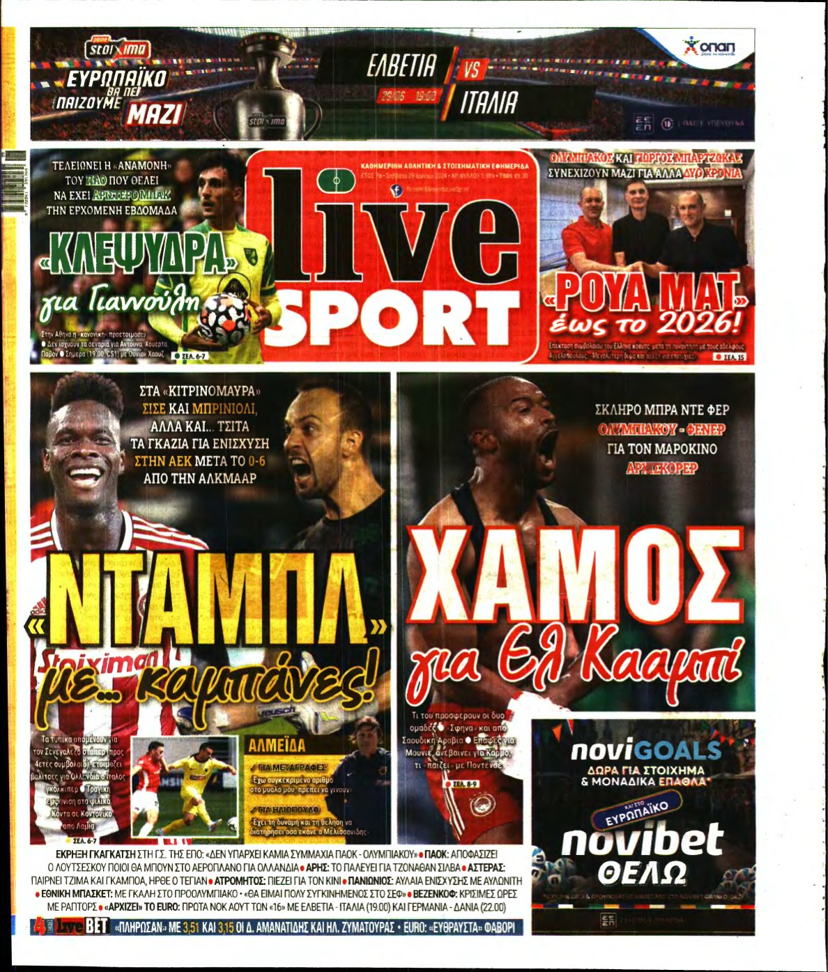 LIVE SPORT – 29/06/2024