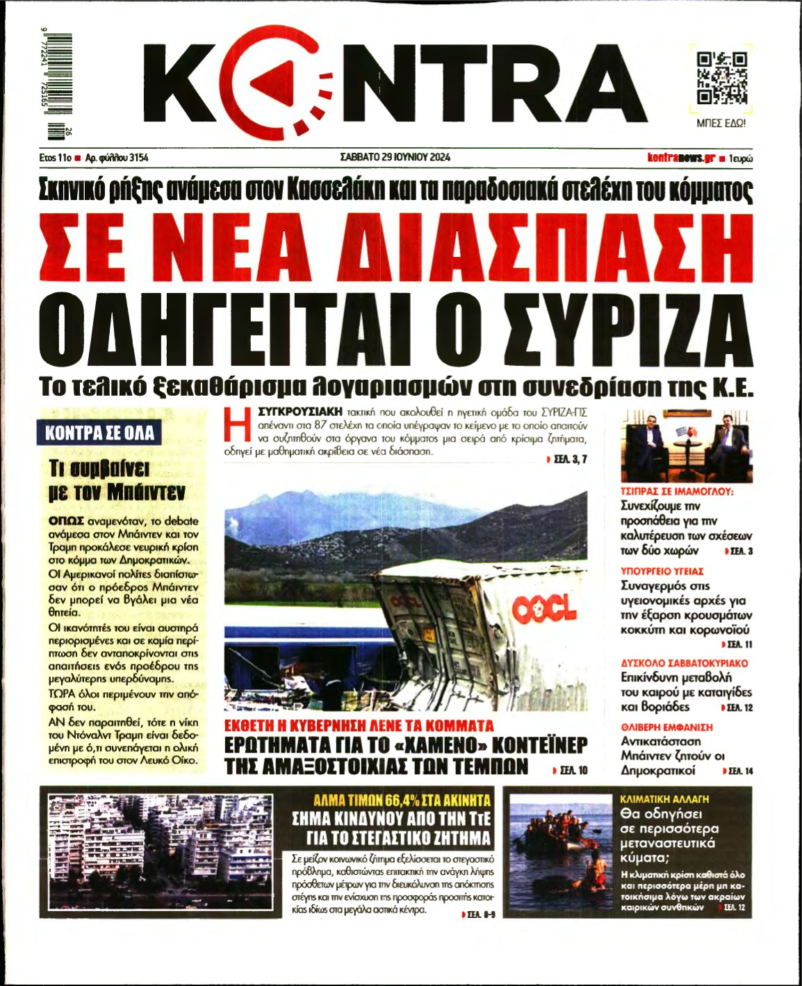KONTRA NEWS – 29/06/2024