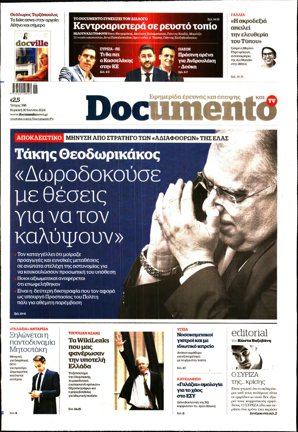 DOCUMENTO – 30/06/2024