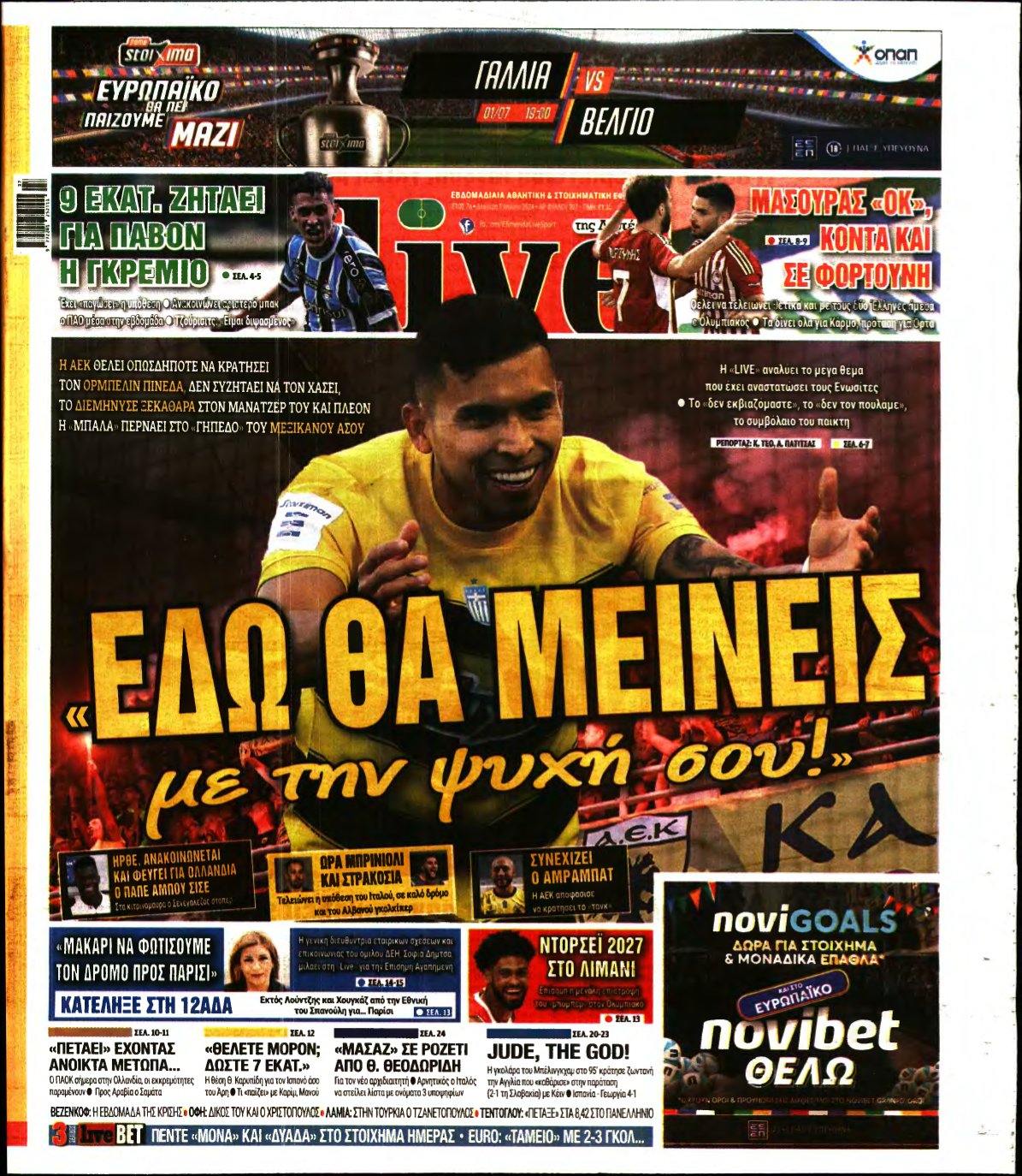 LIVE SPORT – 01/07/2024