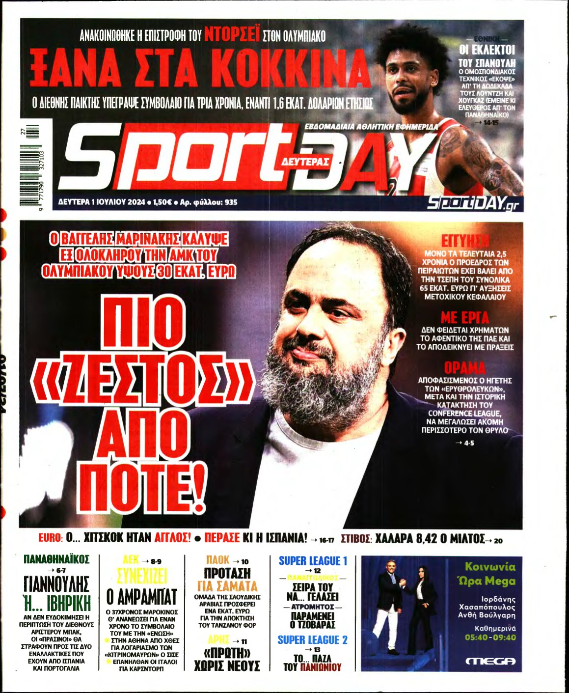 SPORTDAY – 01/07/2024