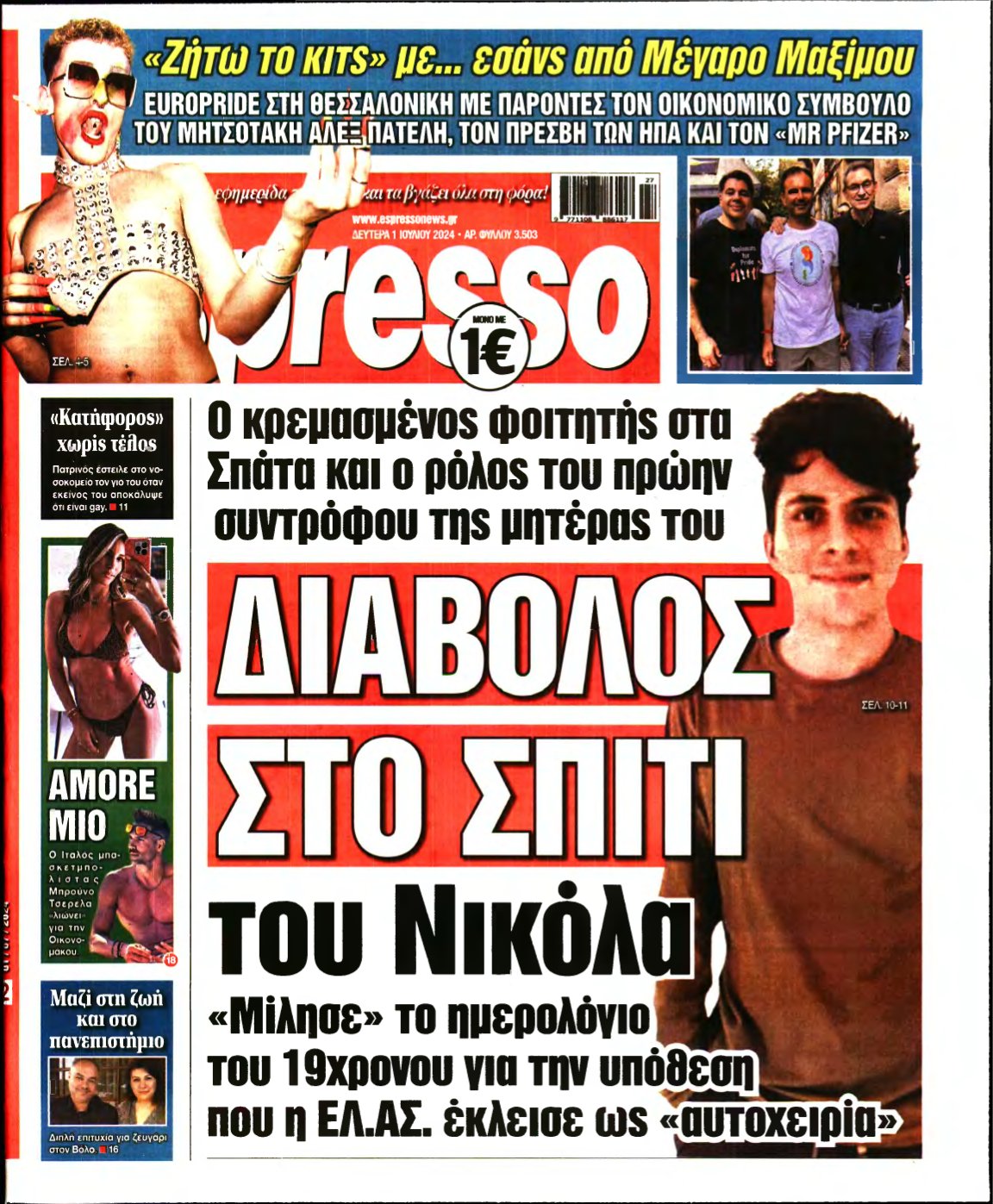 ESPRESSO – 01/07/2024