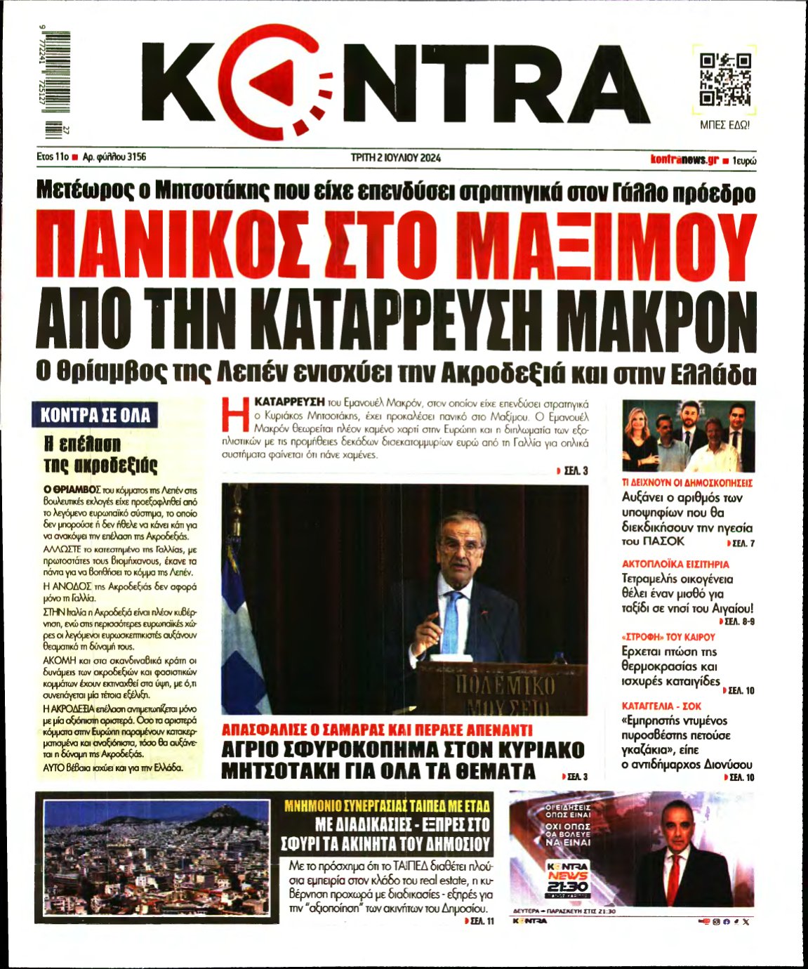 KONTRA NEWS – 02/07/2024