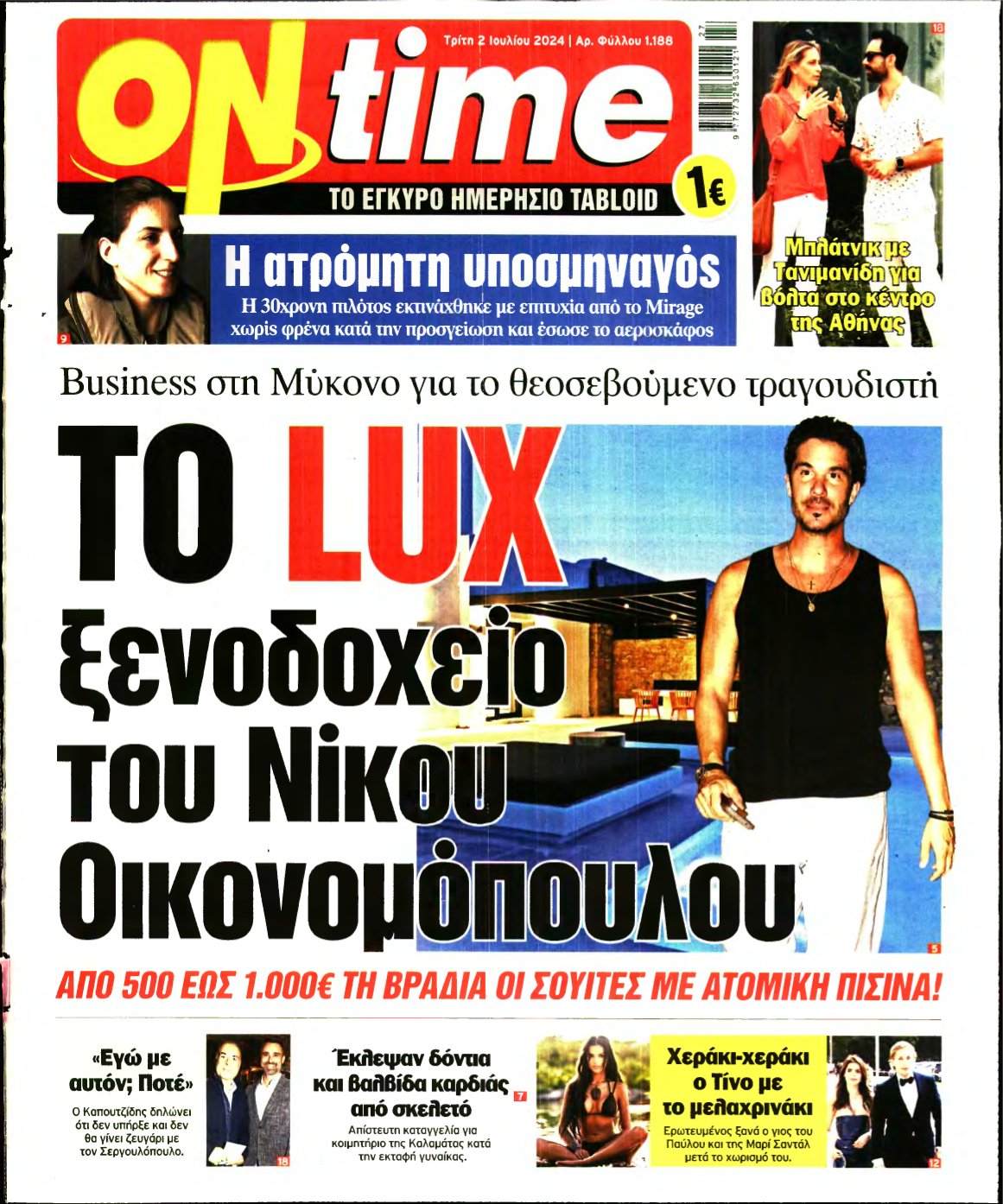 ON TIME – 02/07/2024