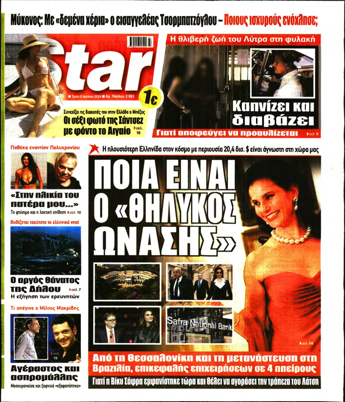 STAR PRESS – 02/07/2024
