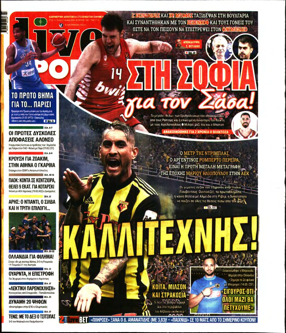 LIVE SPORT – 03/07/2024