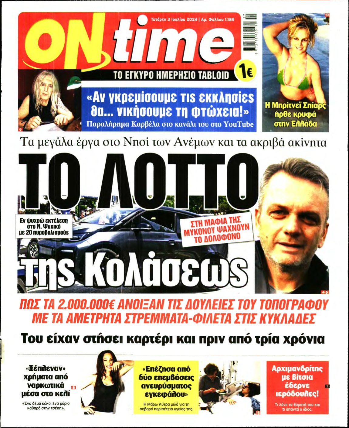 ON TIME – 03/07/2024