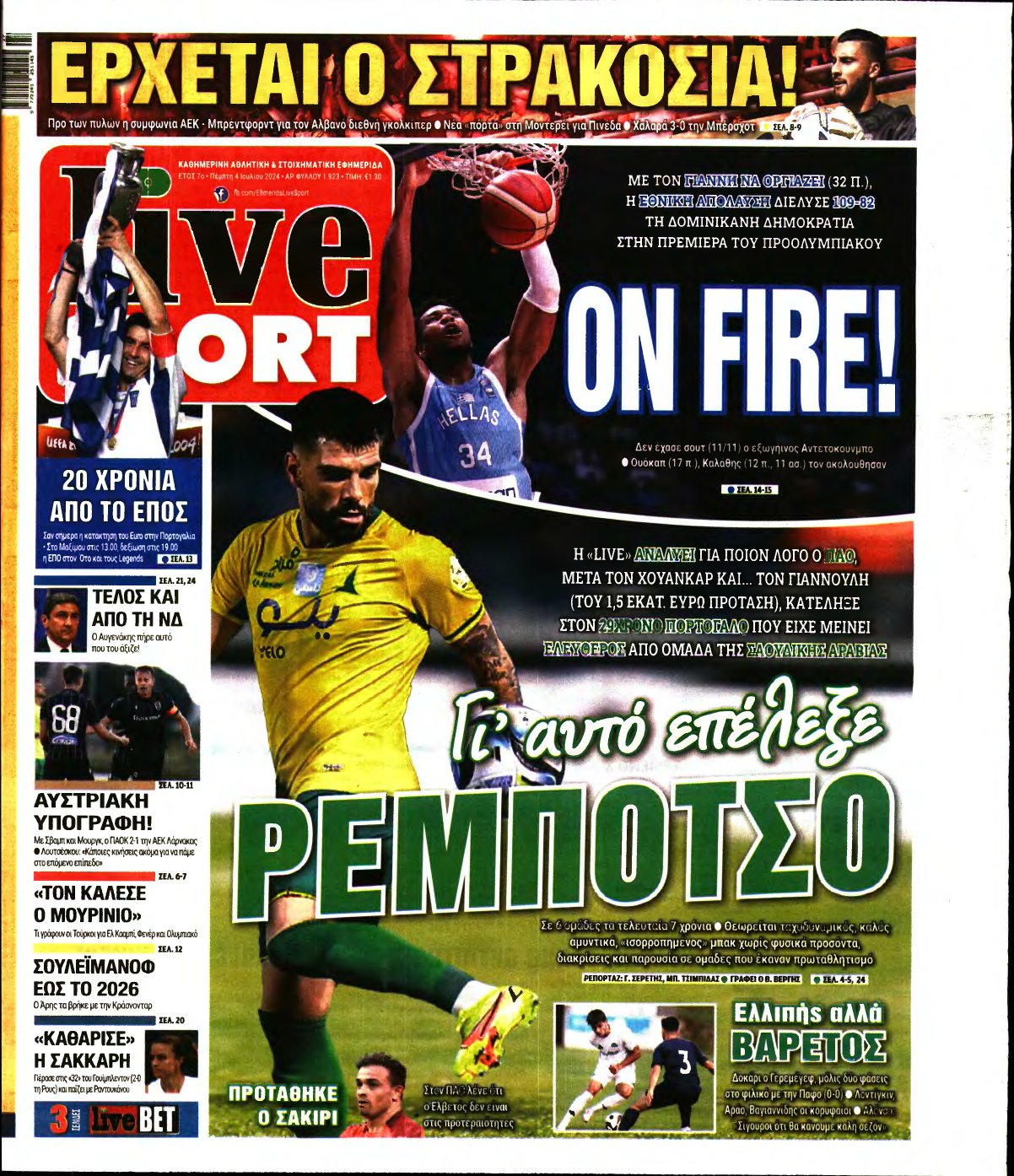 LIVE SPORT – 04/07/2024