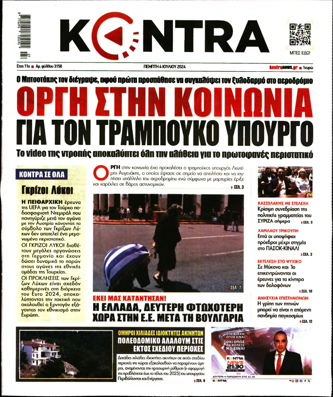 KONTRA NEWS – 04/07/2024