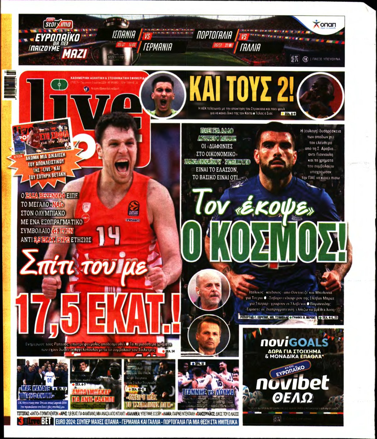 LIVE SPORT – 05/07/2024