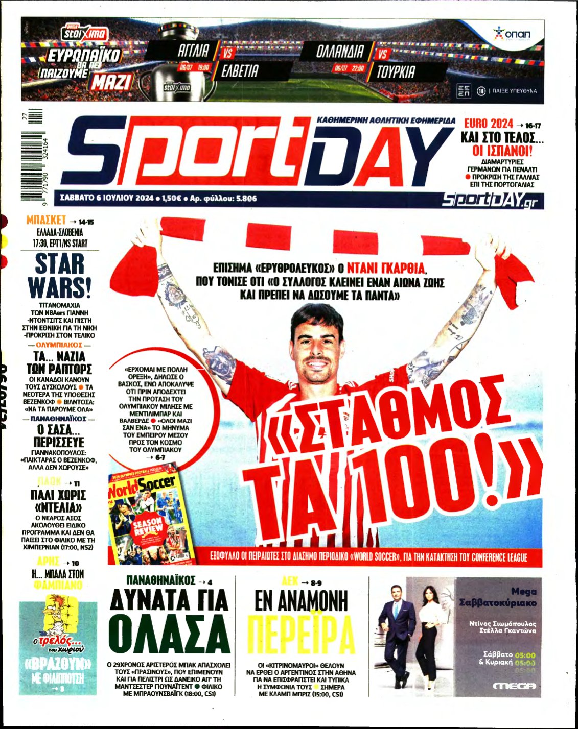 SPORTDAY – 06/07/2024