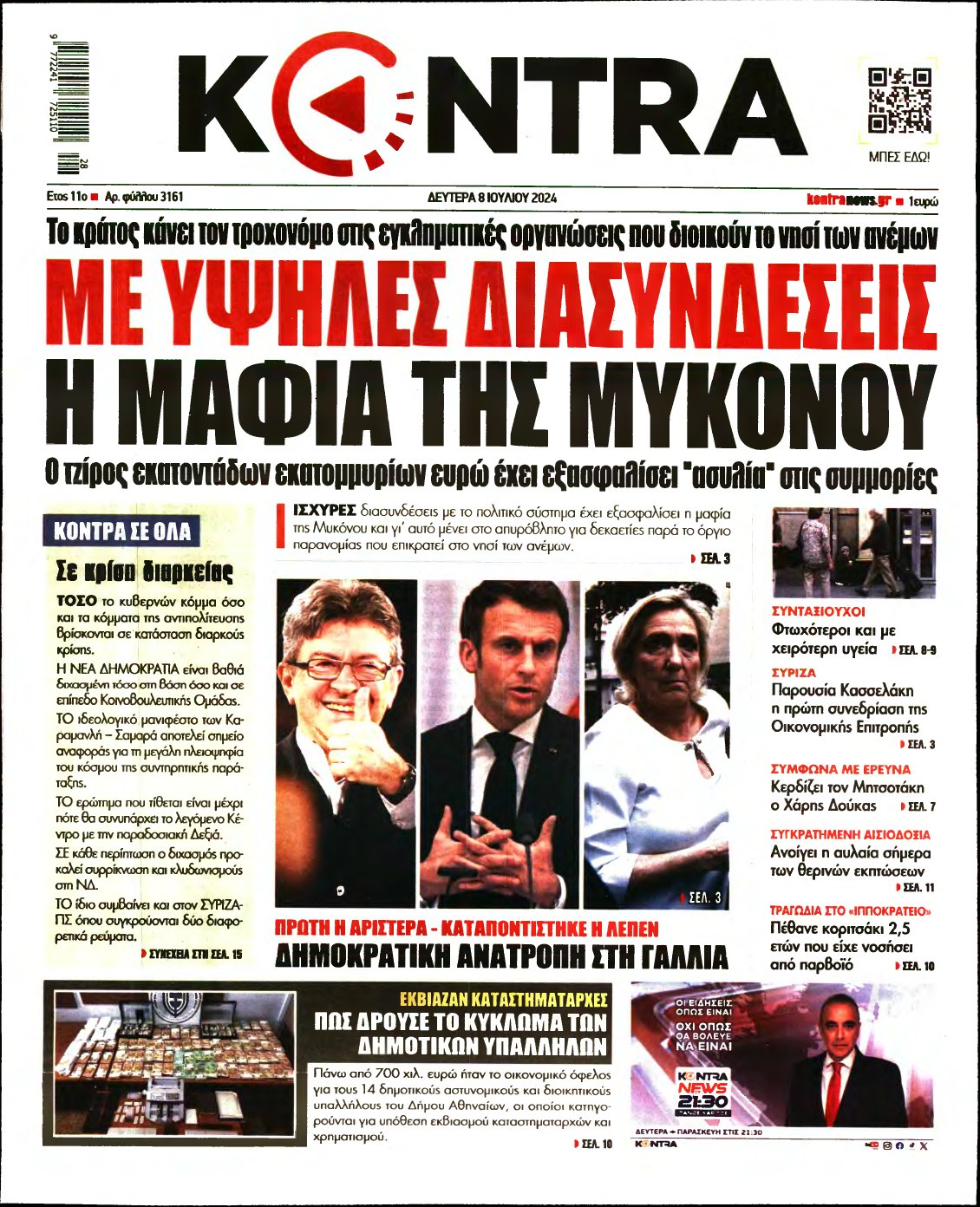KONTRA NEWS – 08/07/2024