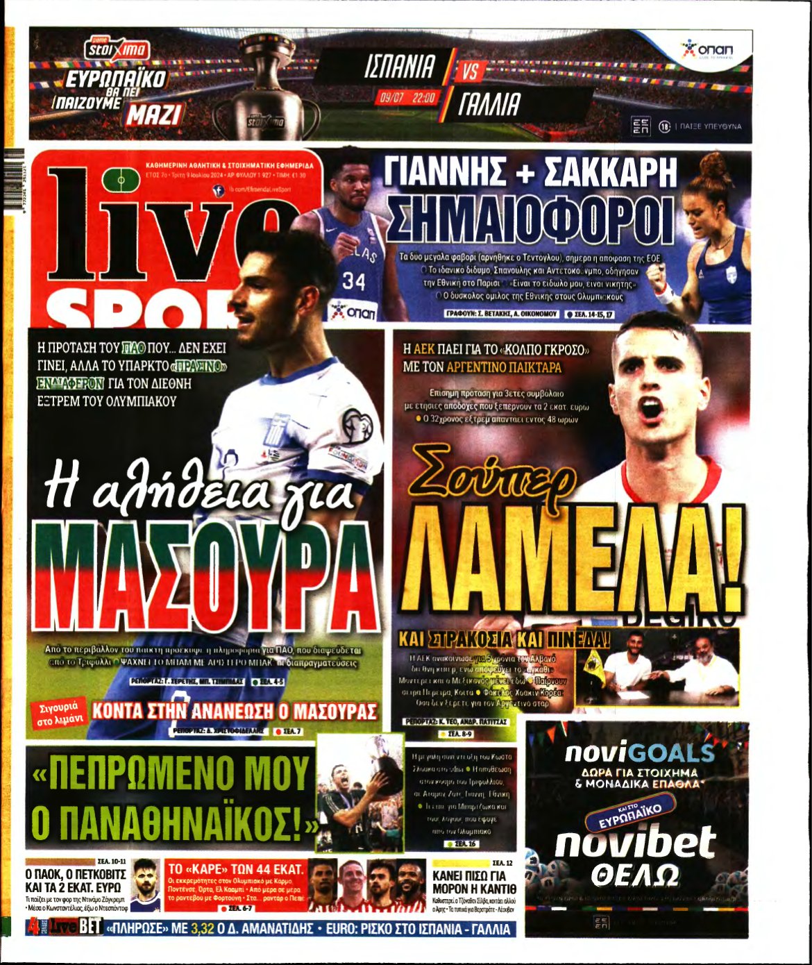 LIVE SPORT – 09/07/2024