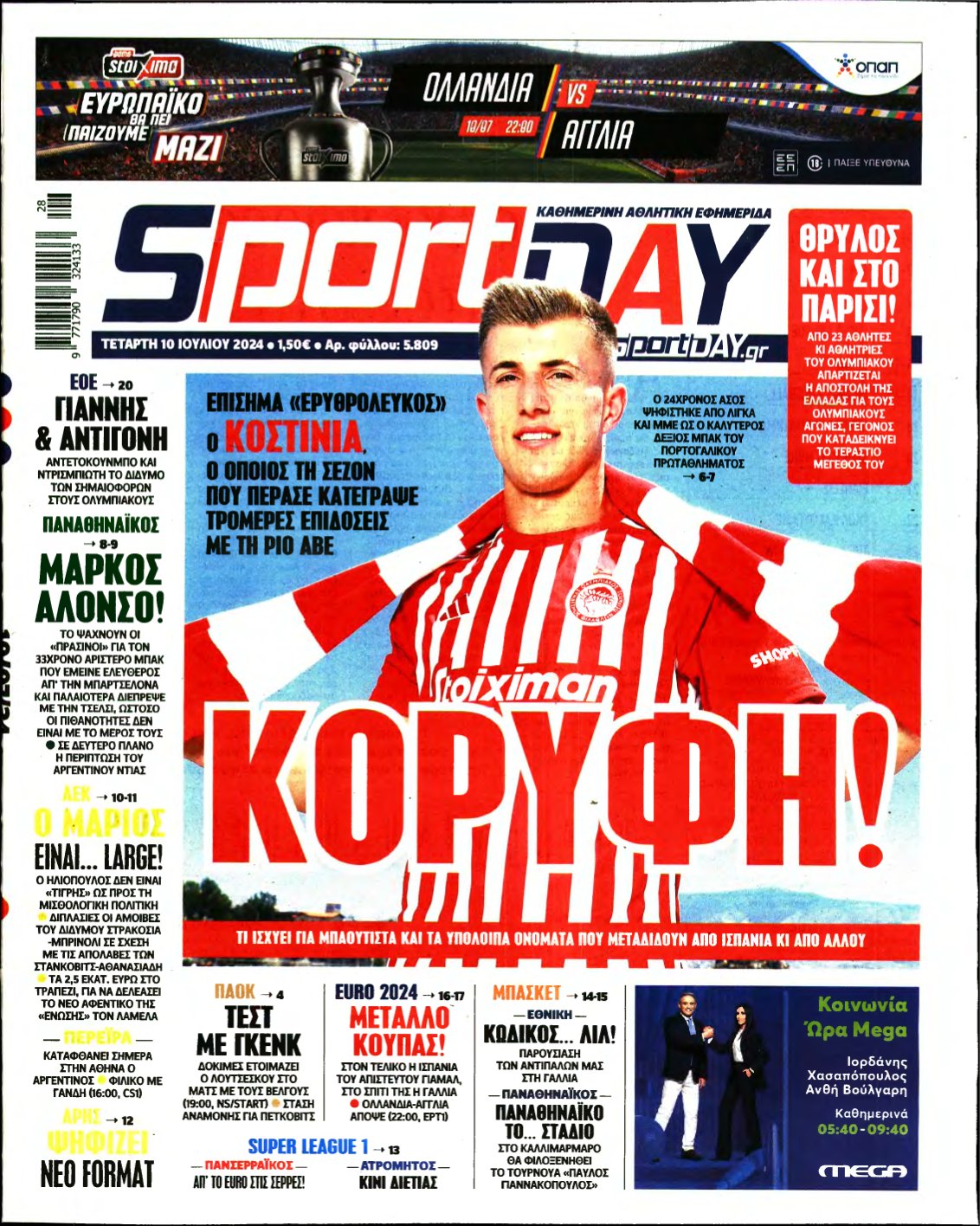 SPORTDAY – 10/07/2024