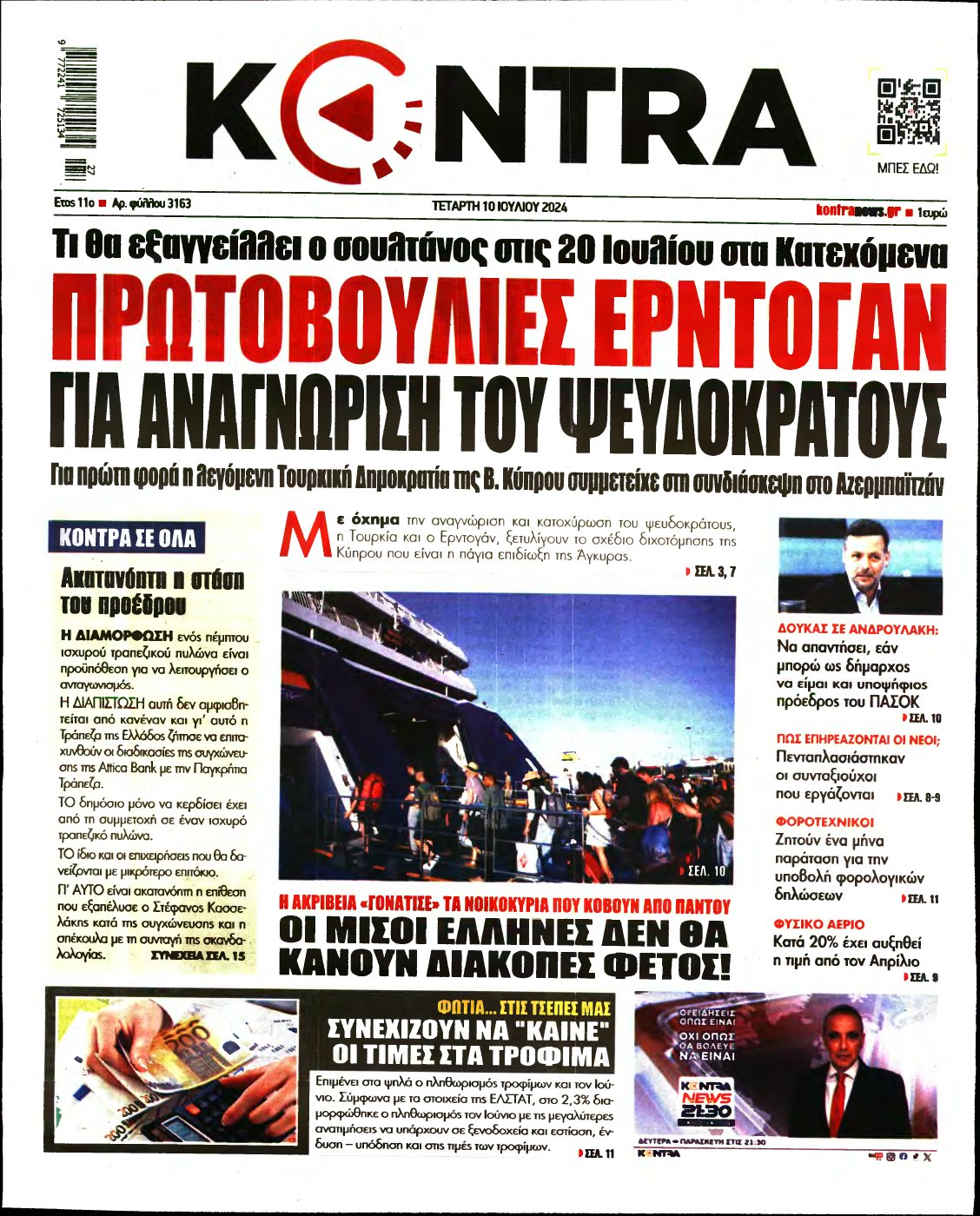 KONTRA NEWS – 10/07/2024