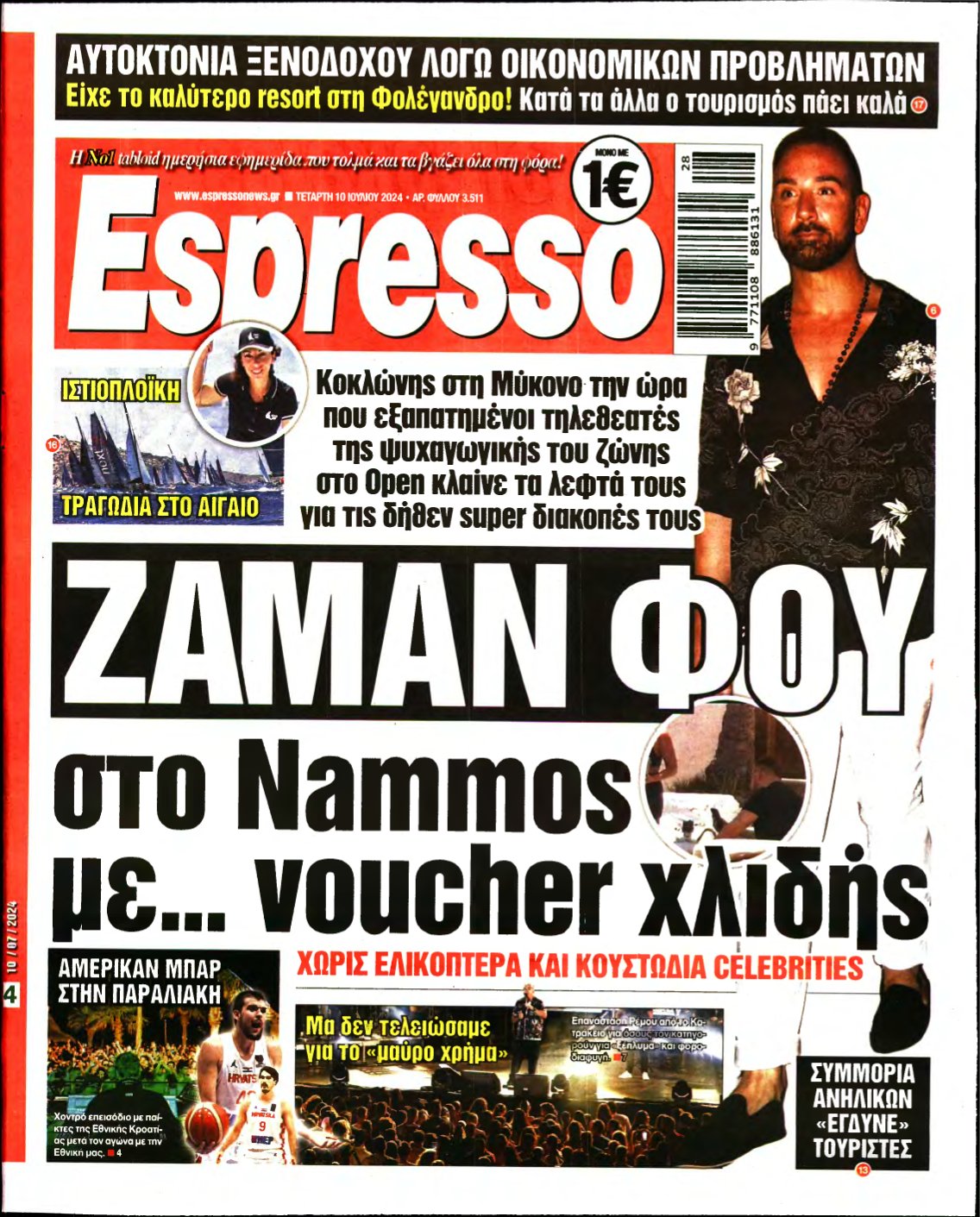 ESPRESSO – 10/07/2024