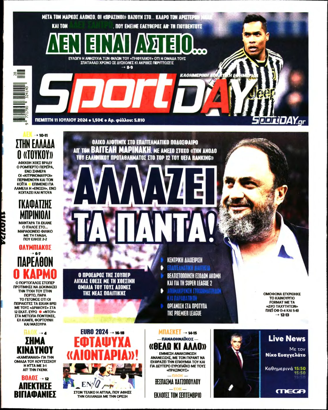 SPORTDAY – 11/07/2024