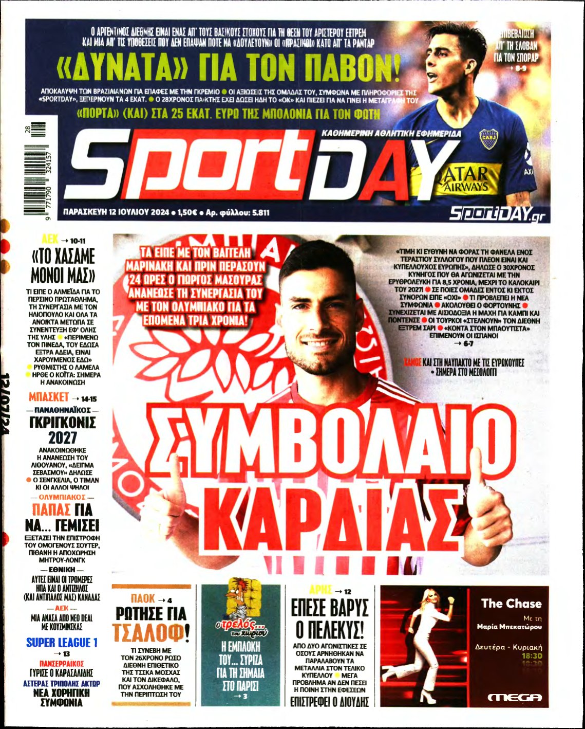 SPORTDAY – 12/07/2024