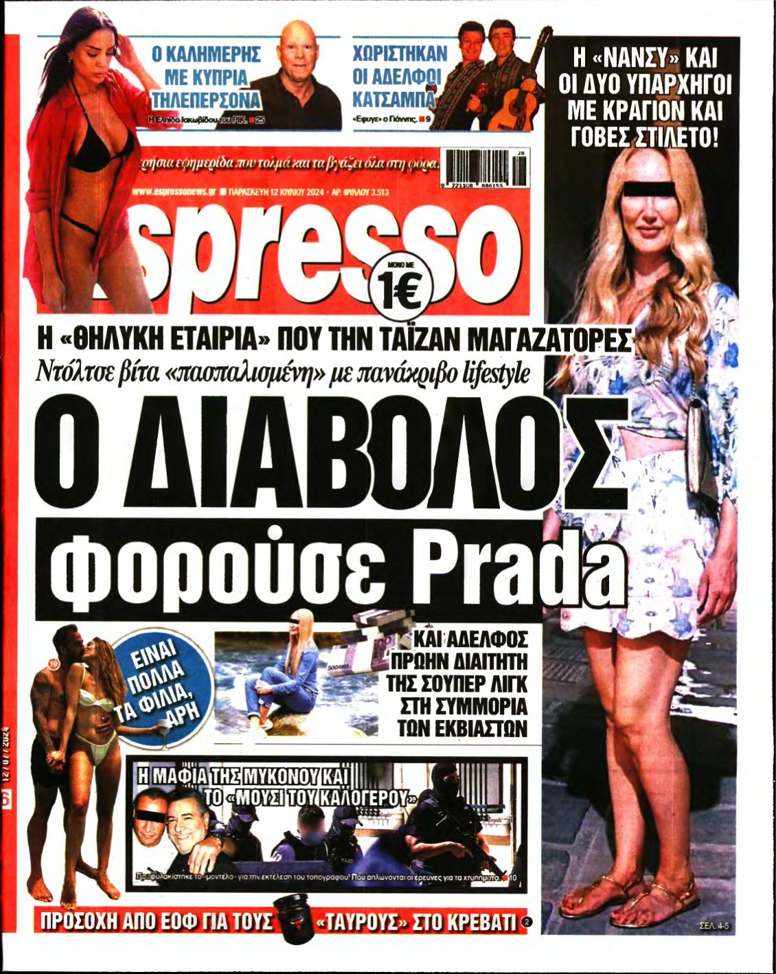ESPRESSO – 12/07/2024