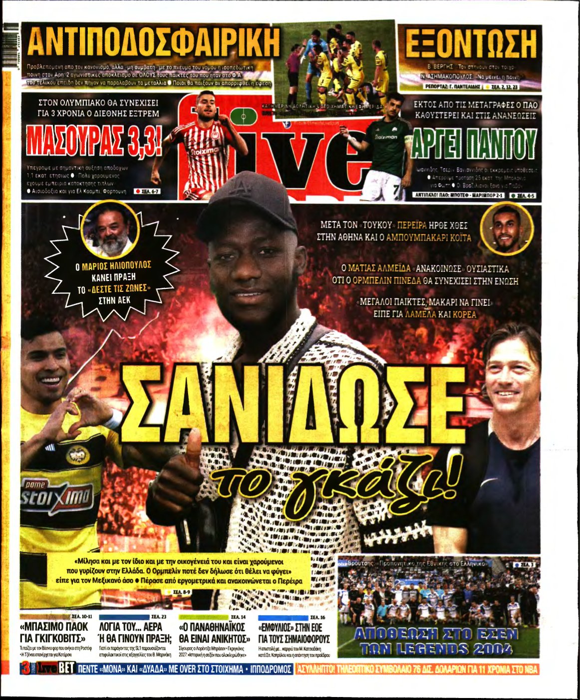 LIVE SPORT – 12/07/2024