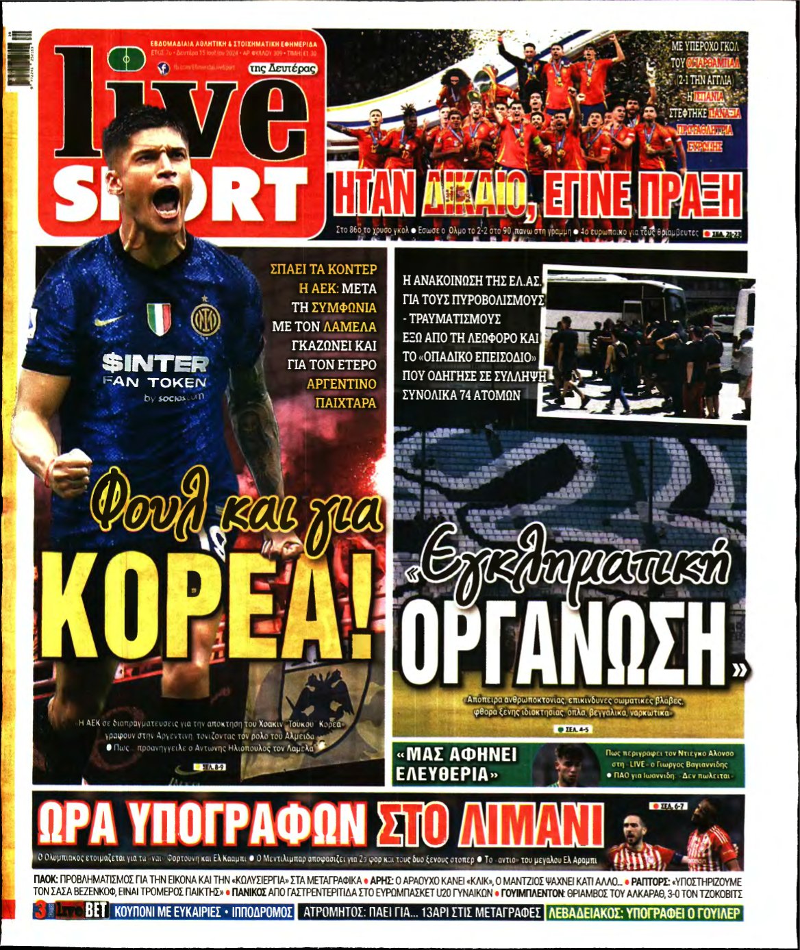 LIVE SPORT – 15/07/2024