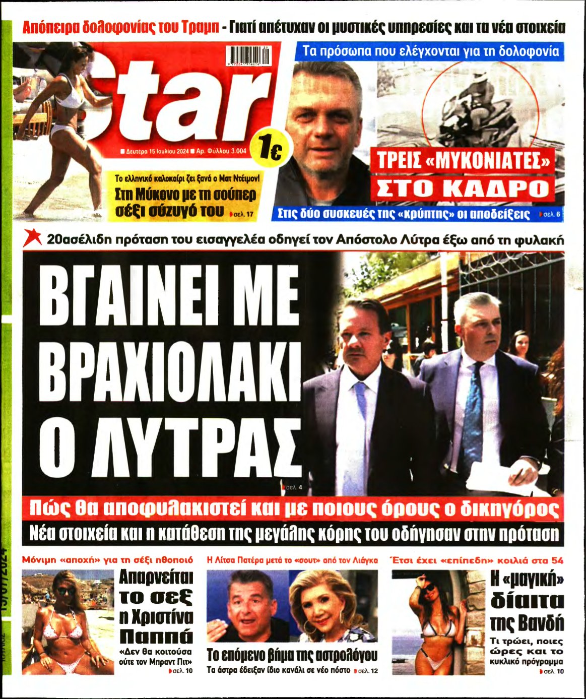 STAR PRESS – 15/07/2024