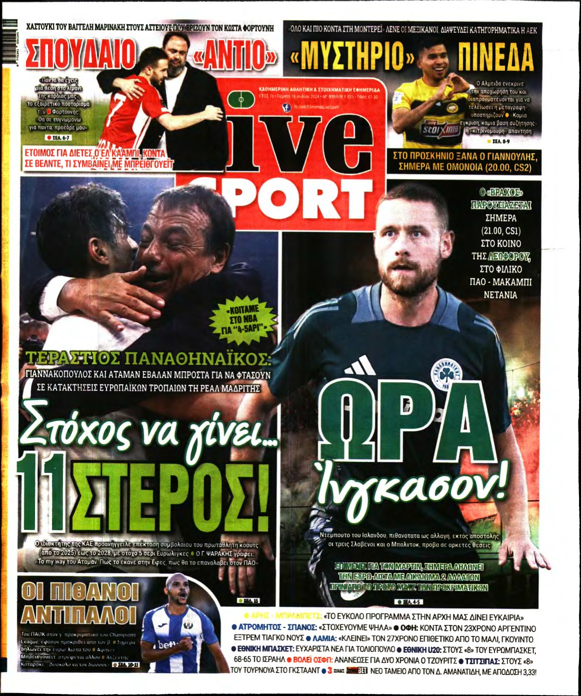 LIVE SPORT – 18/07/2024