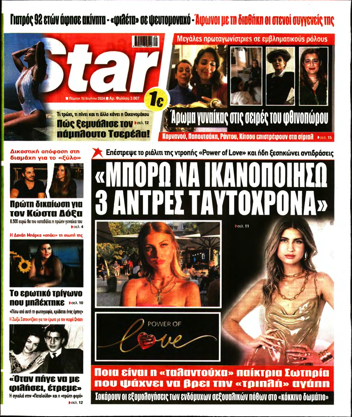 STAR PRESS – 18/07/2024