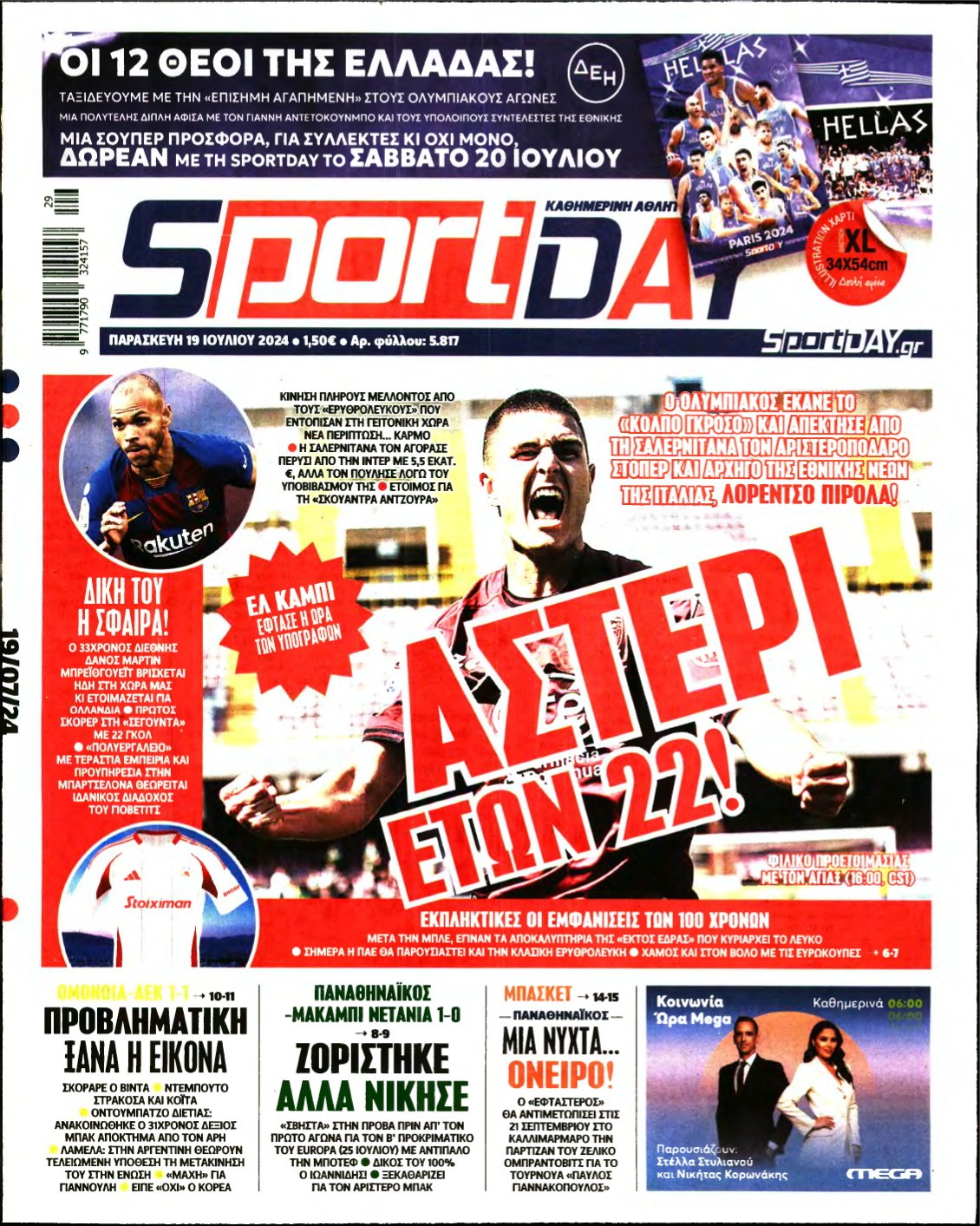 SPORTDAY – 19/07/2024