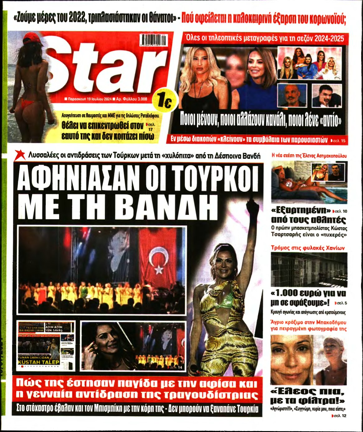 STAR PRESS – 19/07/2024