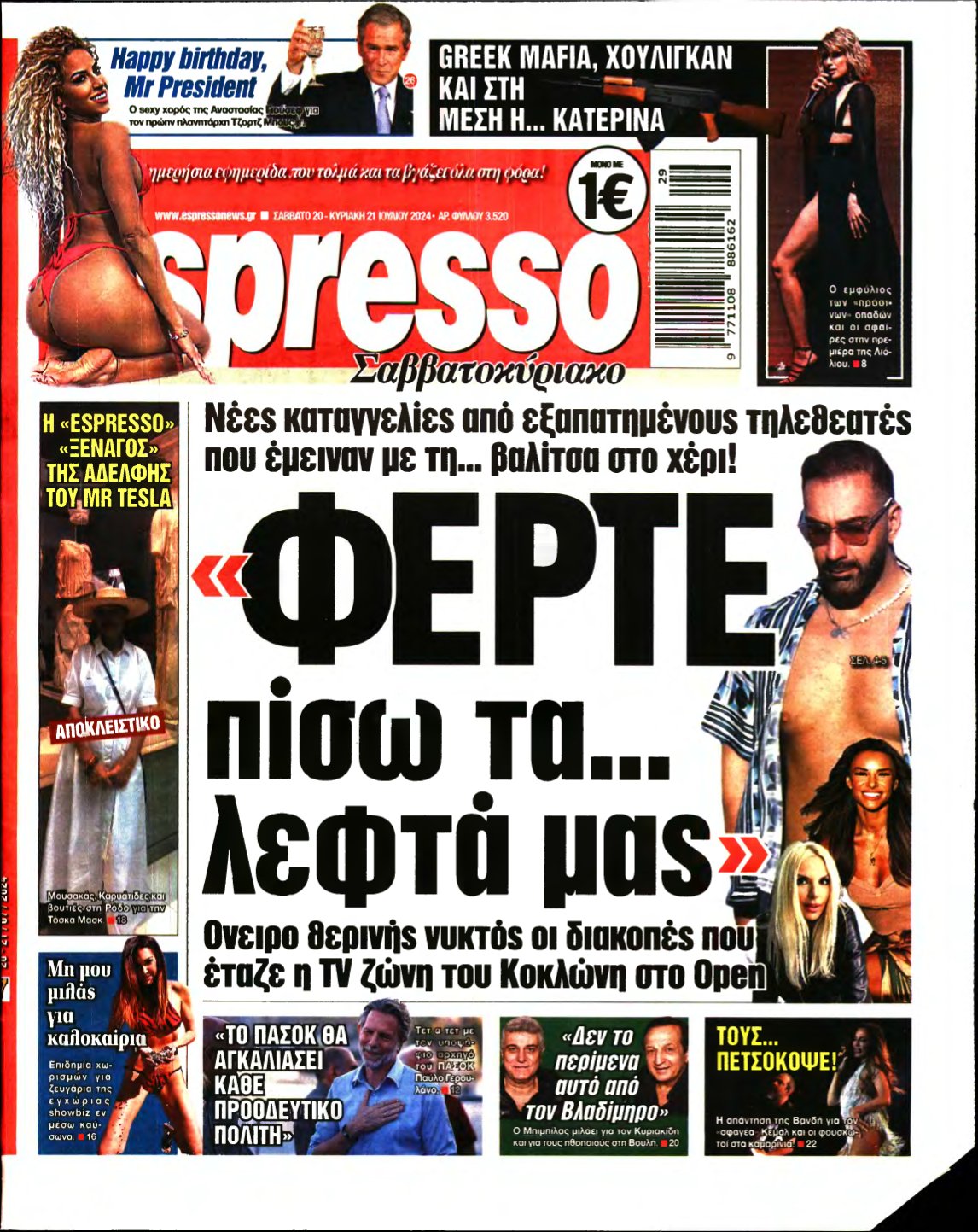 ESPRESSO – 20/07/2024