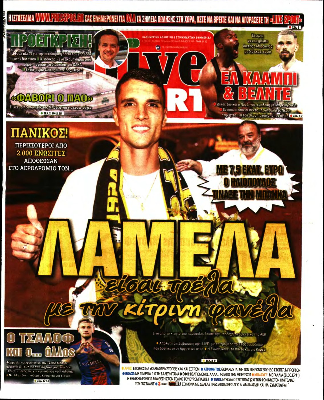 LIVE SPORT – 20/07/2024
