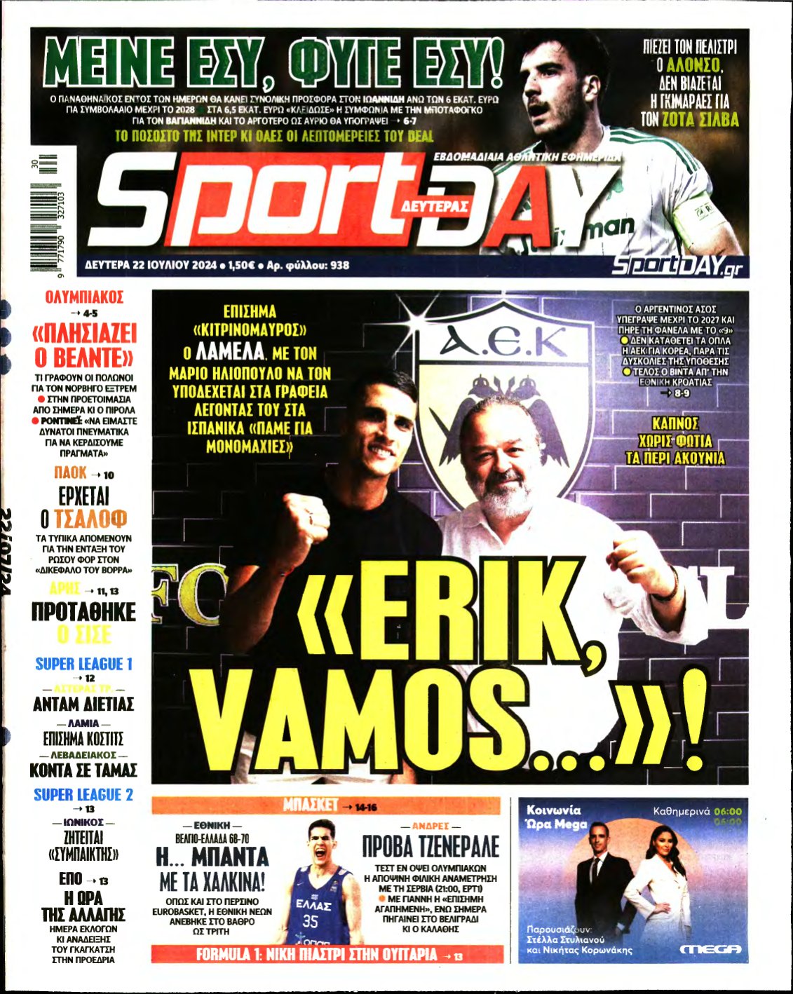SPORTDAY – 22/07/2024