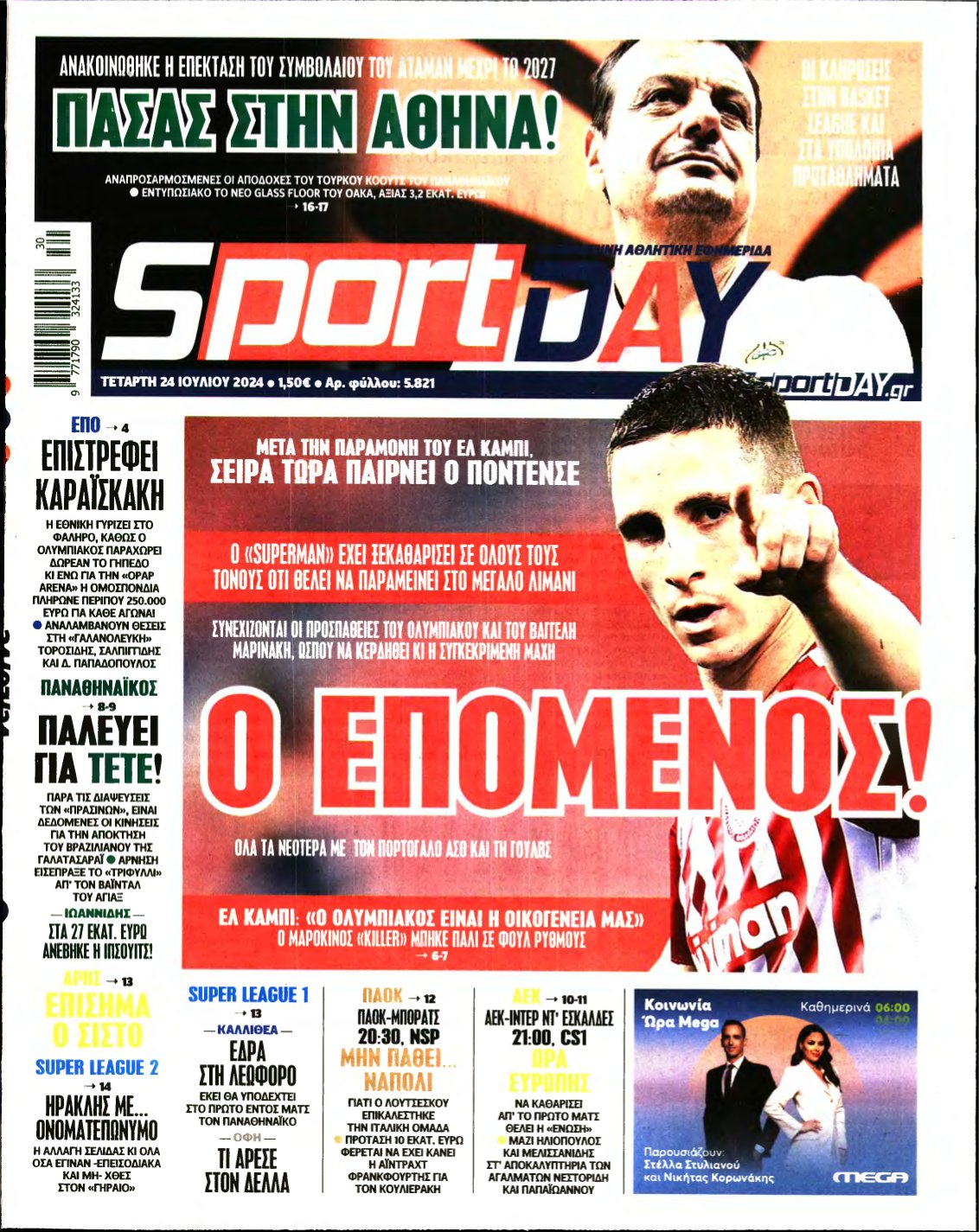 SPORTDAY – 24/07/2024