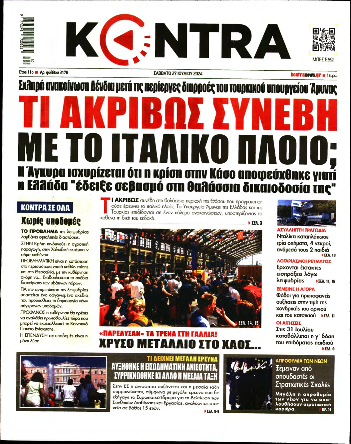 KONTRA NEWS – 27/07/2024