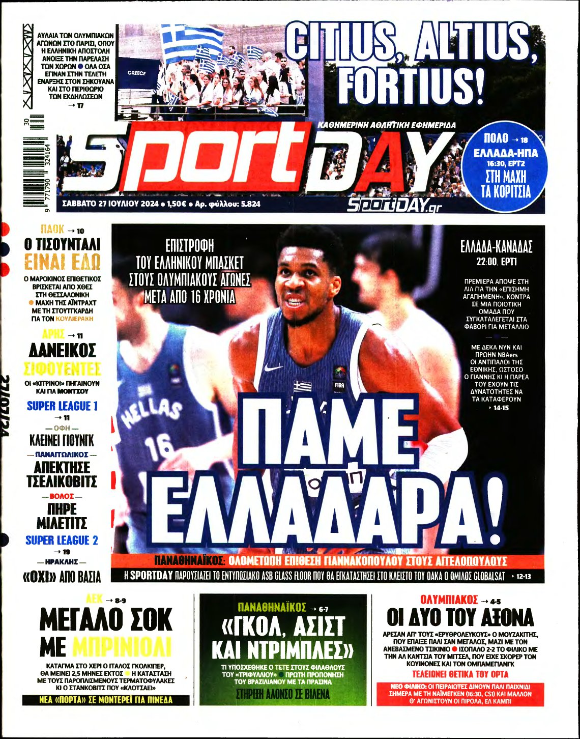 SPORTDAY – 27/07/2024