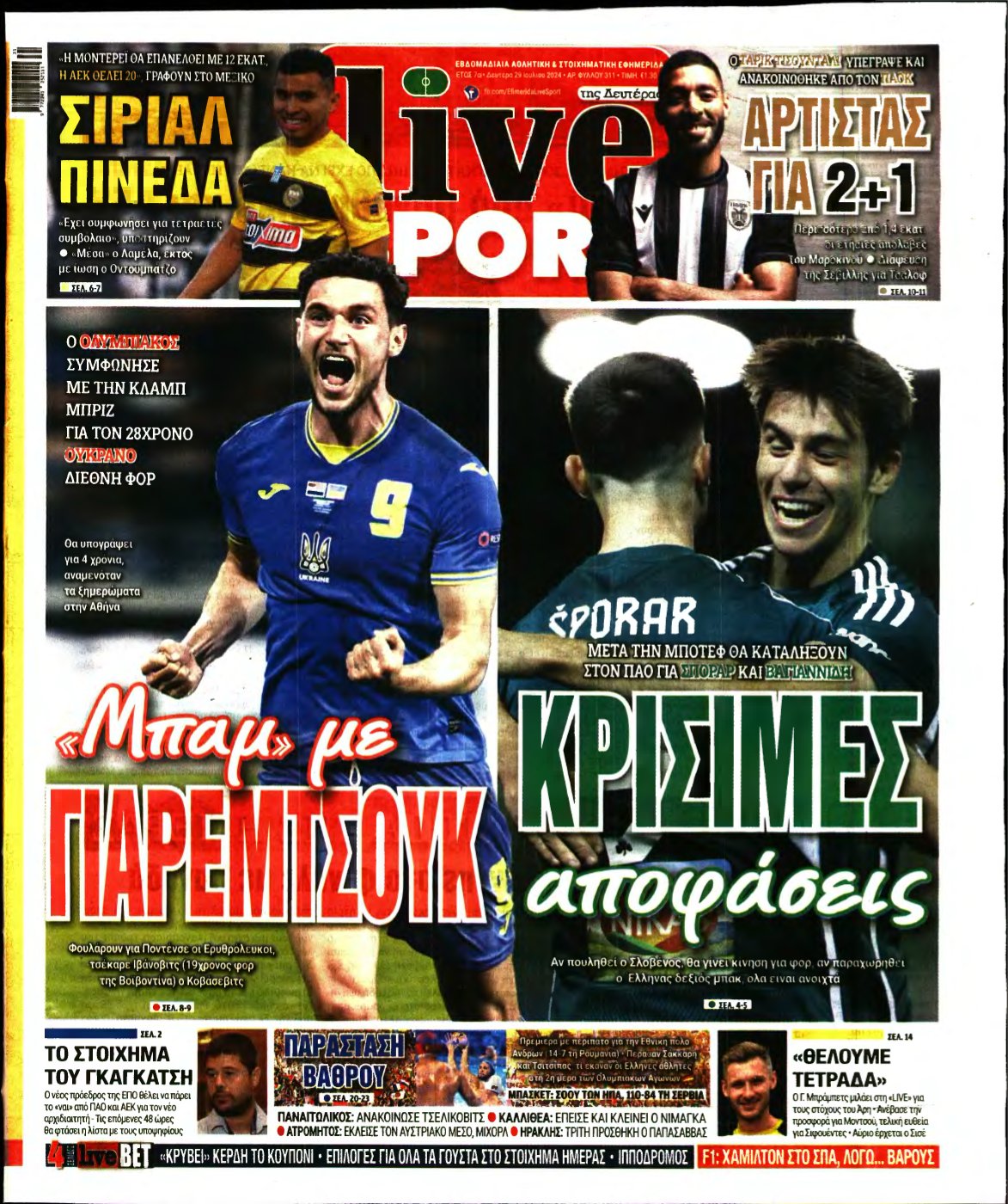 LIVE SPORT – 29/07/2024