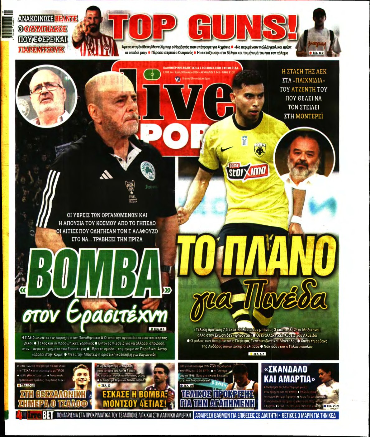 LIVE SPORT – 30/07/2024