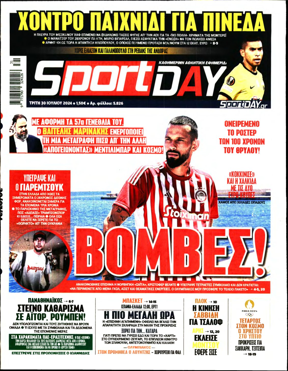 SPORTDAY – 30/07/2024
