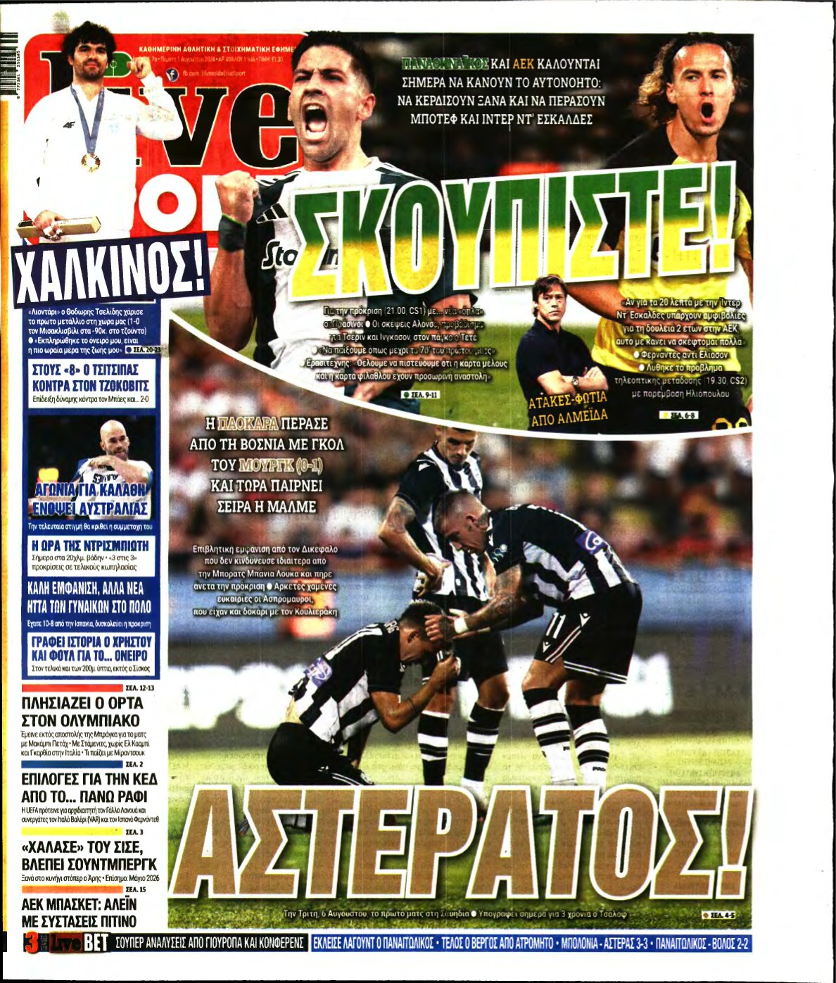 LIVE SPORT – 01/08/2024