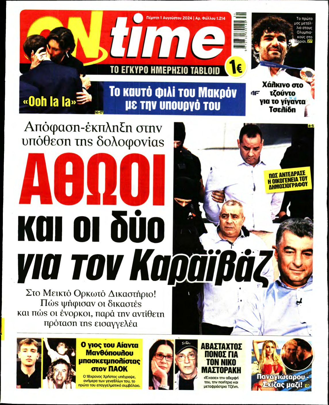 ON TIME – 01/08/2024