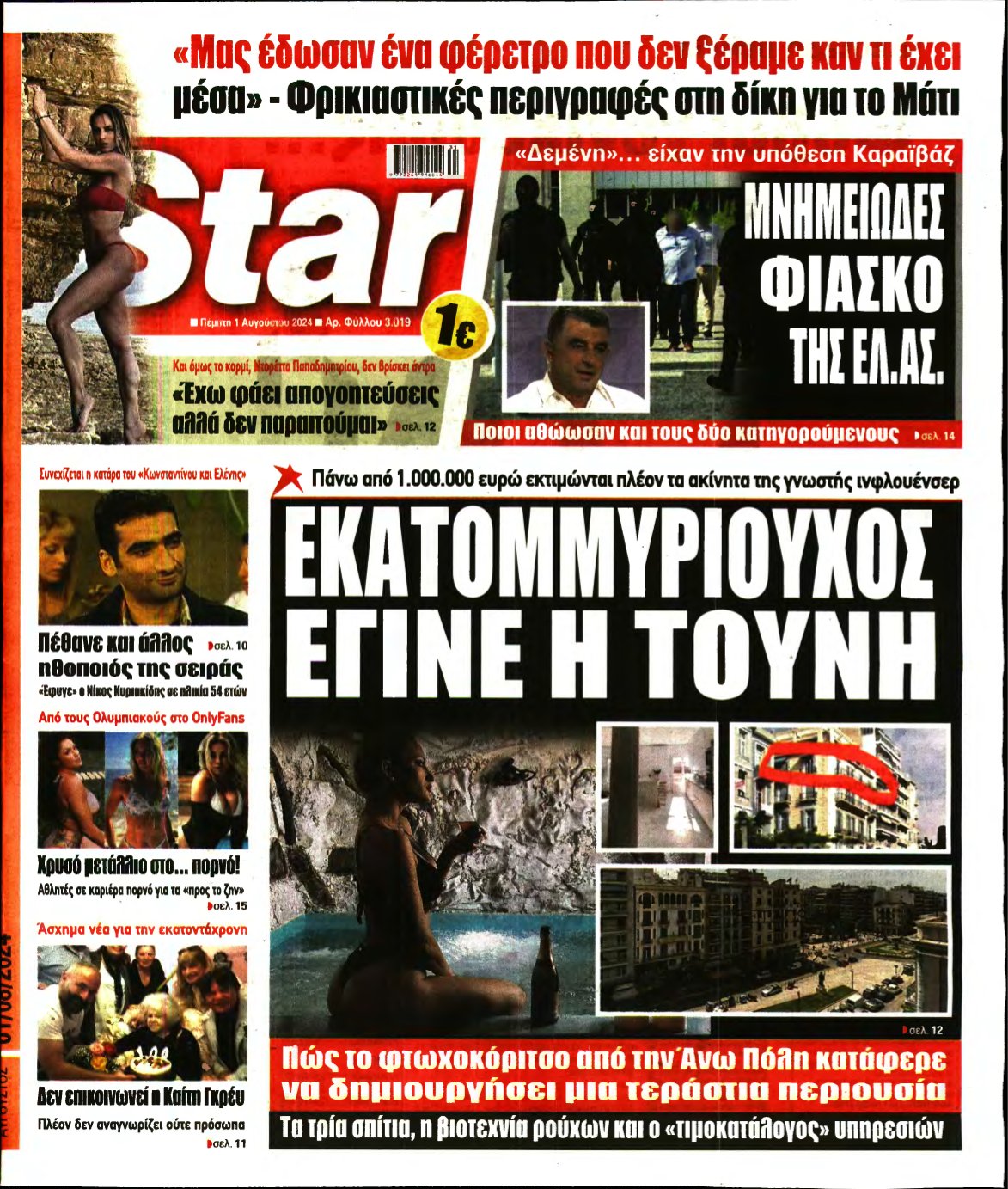 STAR PRESS – 01/08/2024