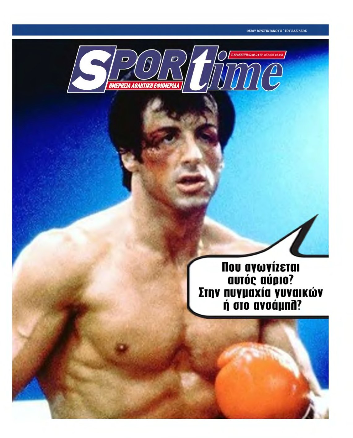 SPORTIME – 02/08/2024