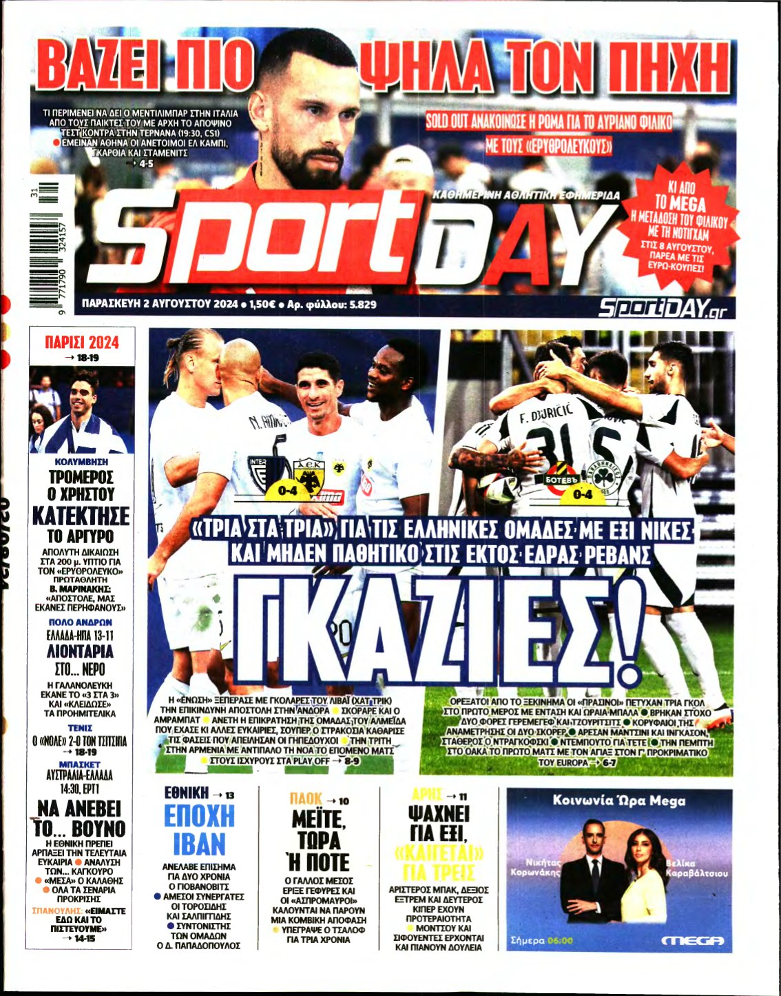 SPORTDAY – 02/08/2024