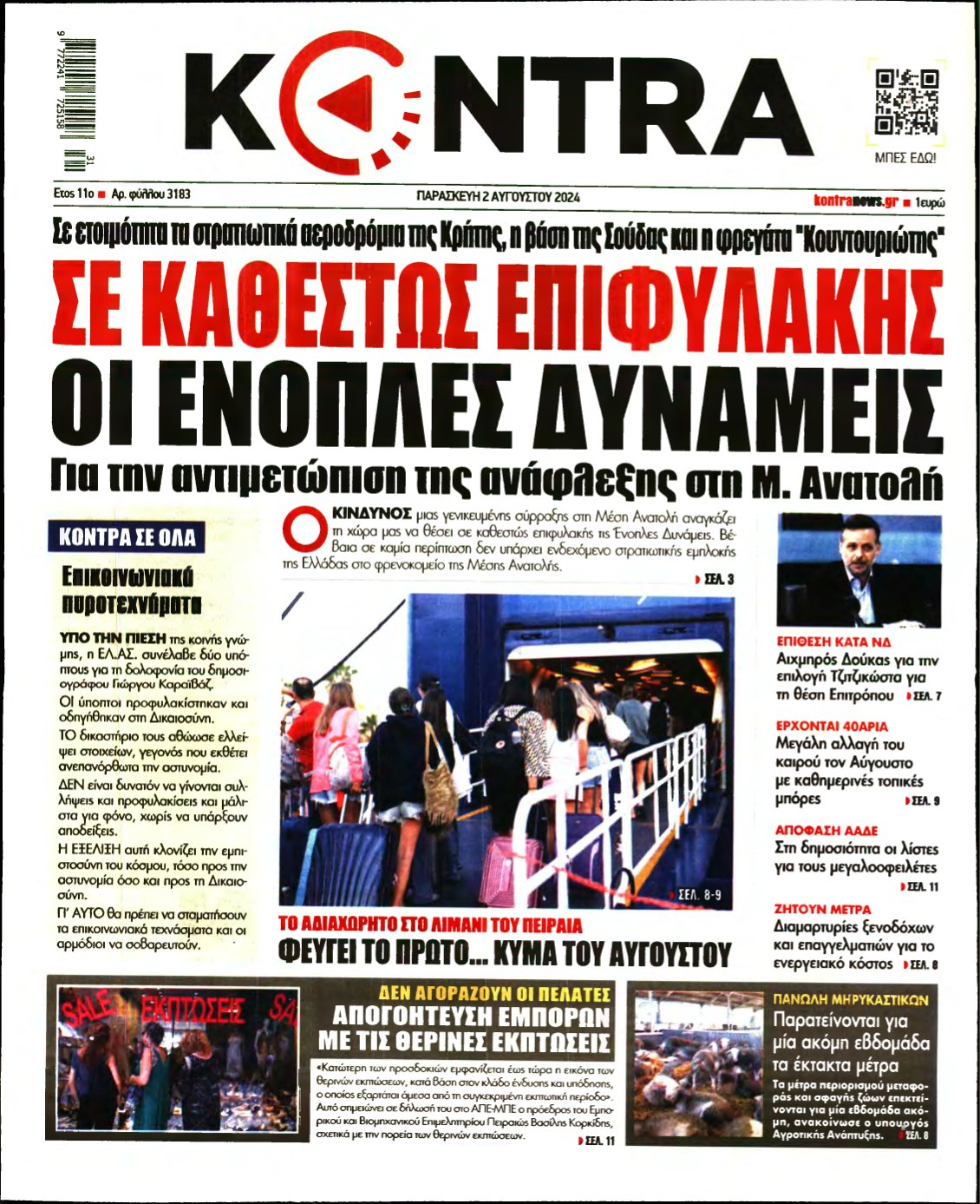 KONTRA NEWS – 02/08/2024