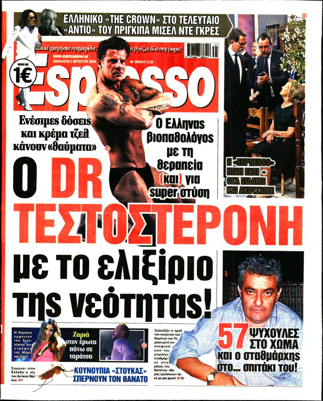 ESPRESSO – 02/08/2024