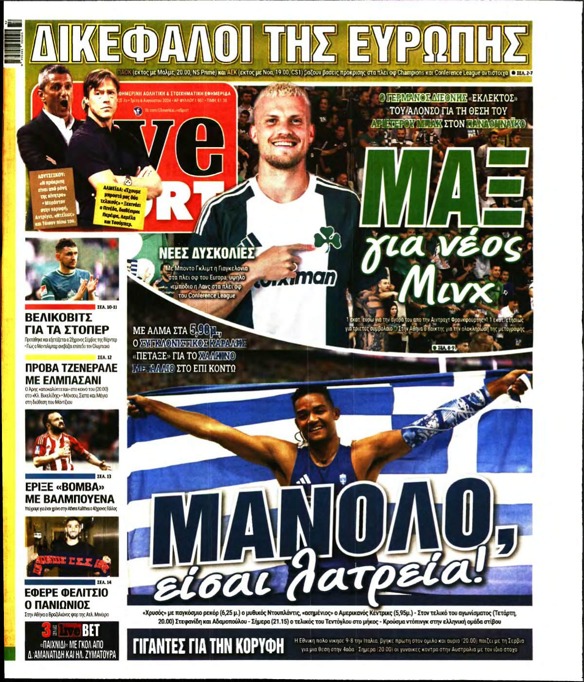 LIVE SPORT – 06/08/2024