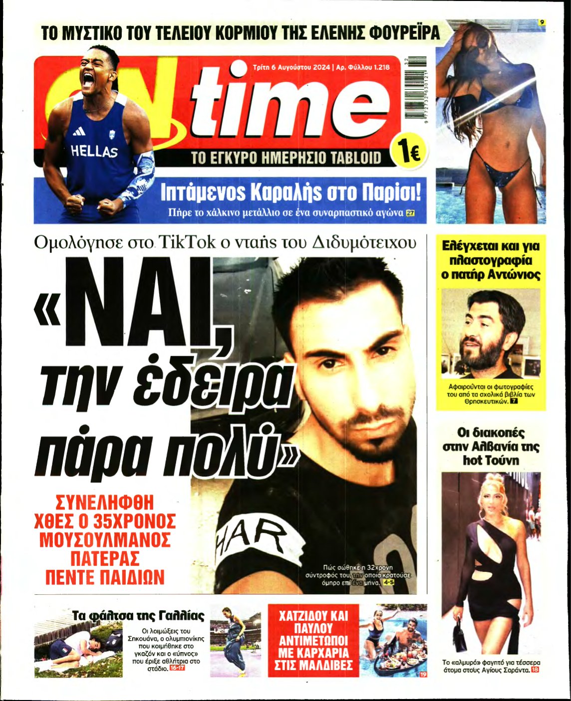 ON TIME – 06/08/2024
