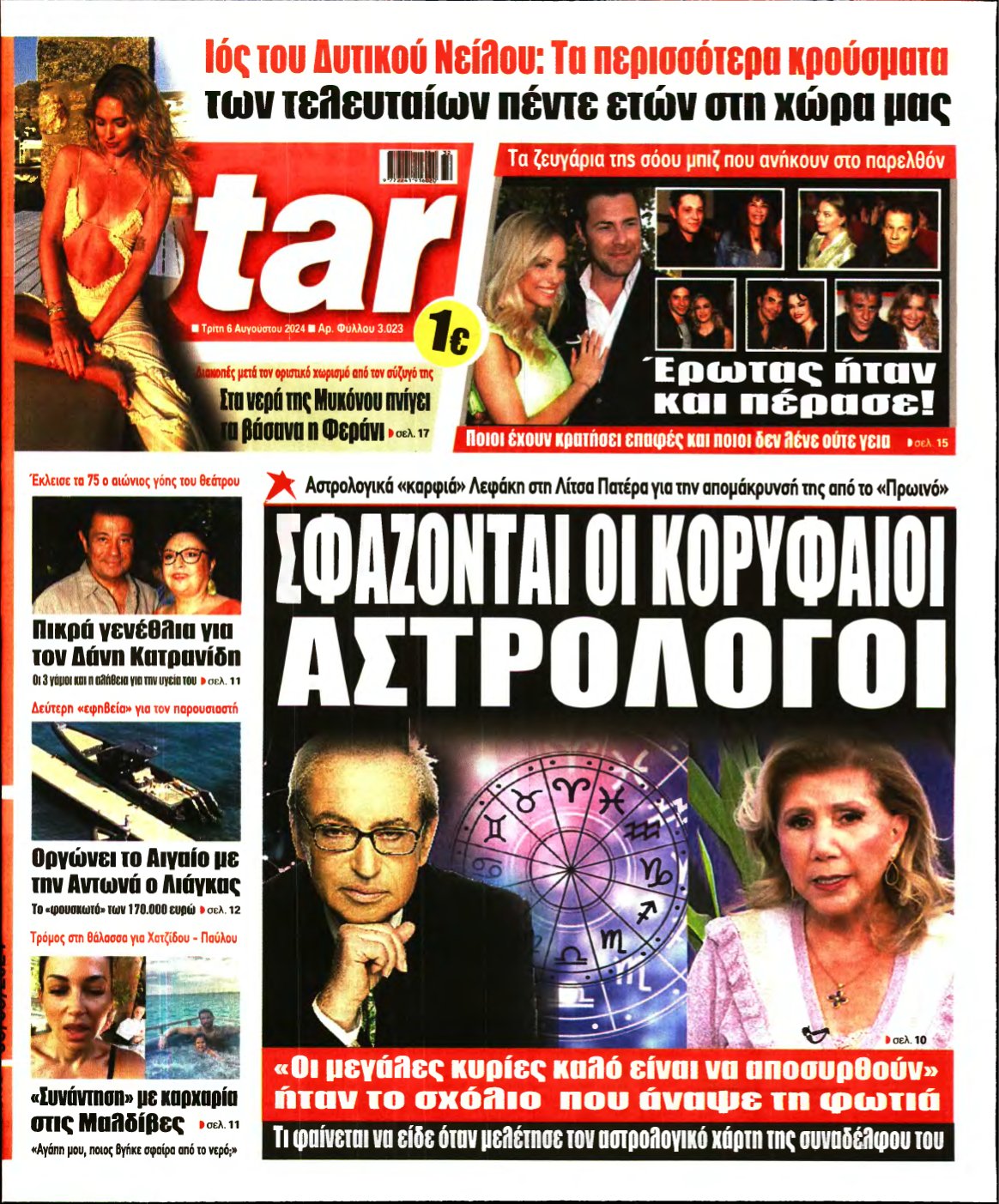 STAR PRESS – 06/08/2024